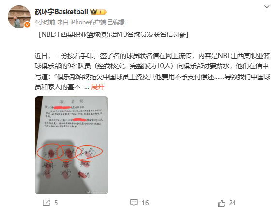 那就是, 名球员发起, GFlbL