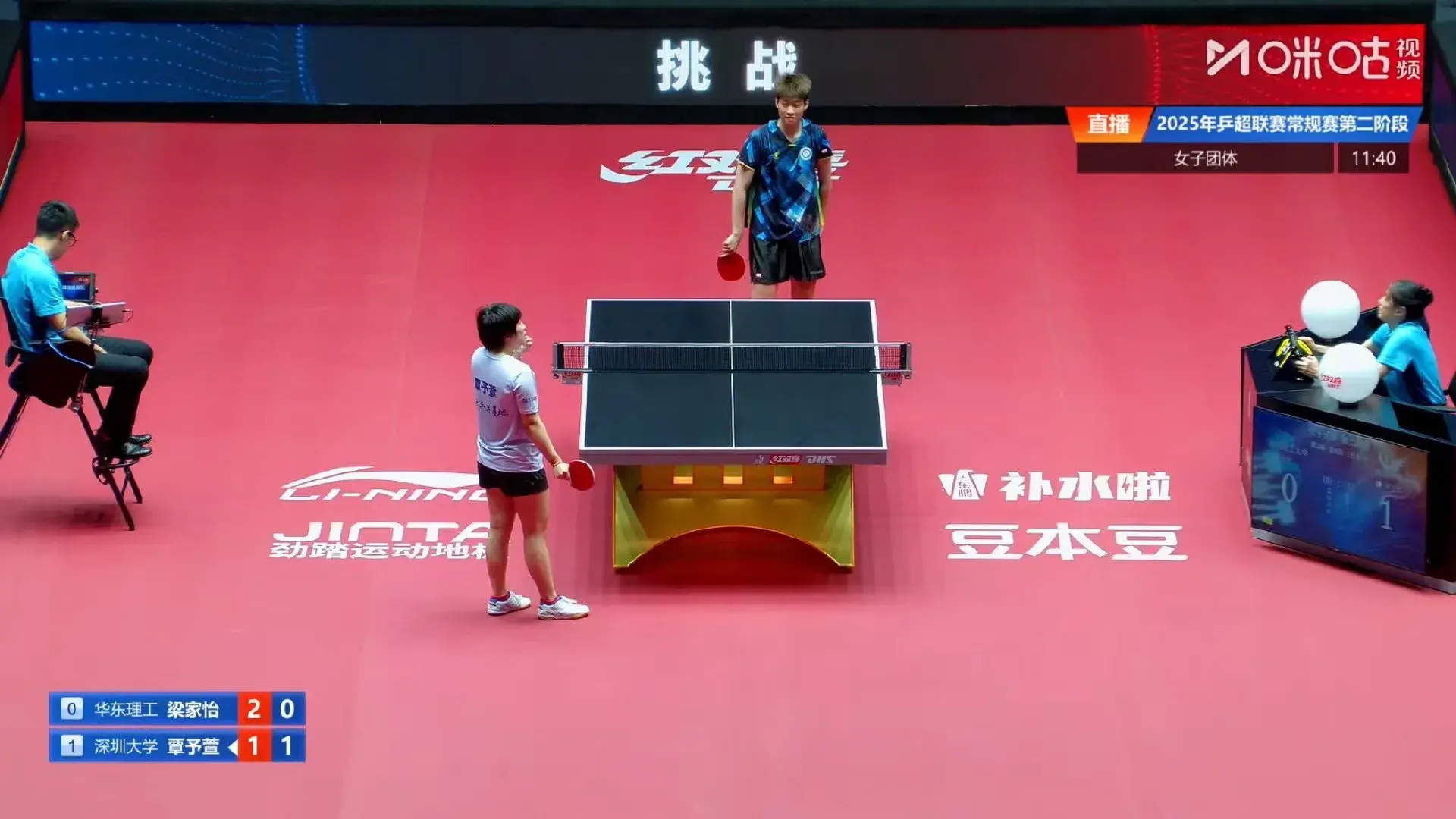 梁家怡发反, 手位, 梁家怡第二