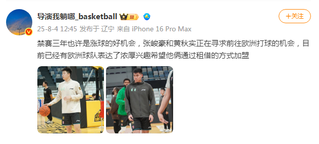 ketba, 走出去终归