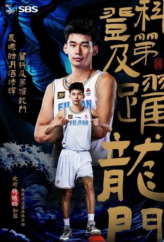 邹阳, 大会