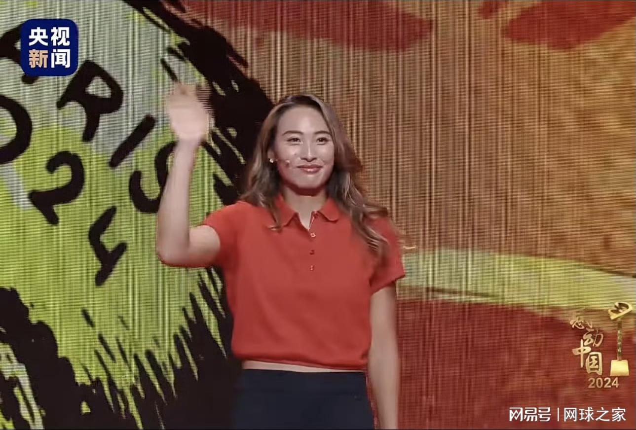 握拍的手因