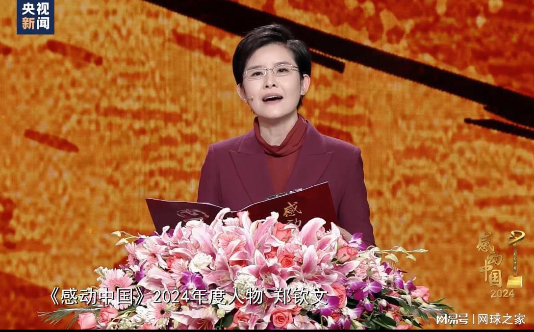 中因紧张而, 奖现场说