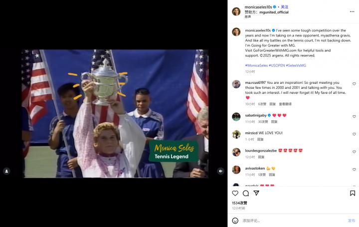 一位疯狂粉, net