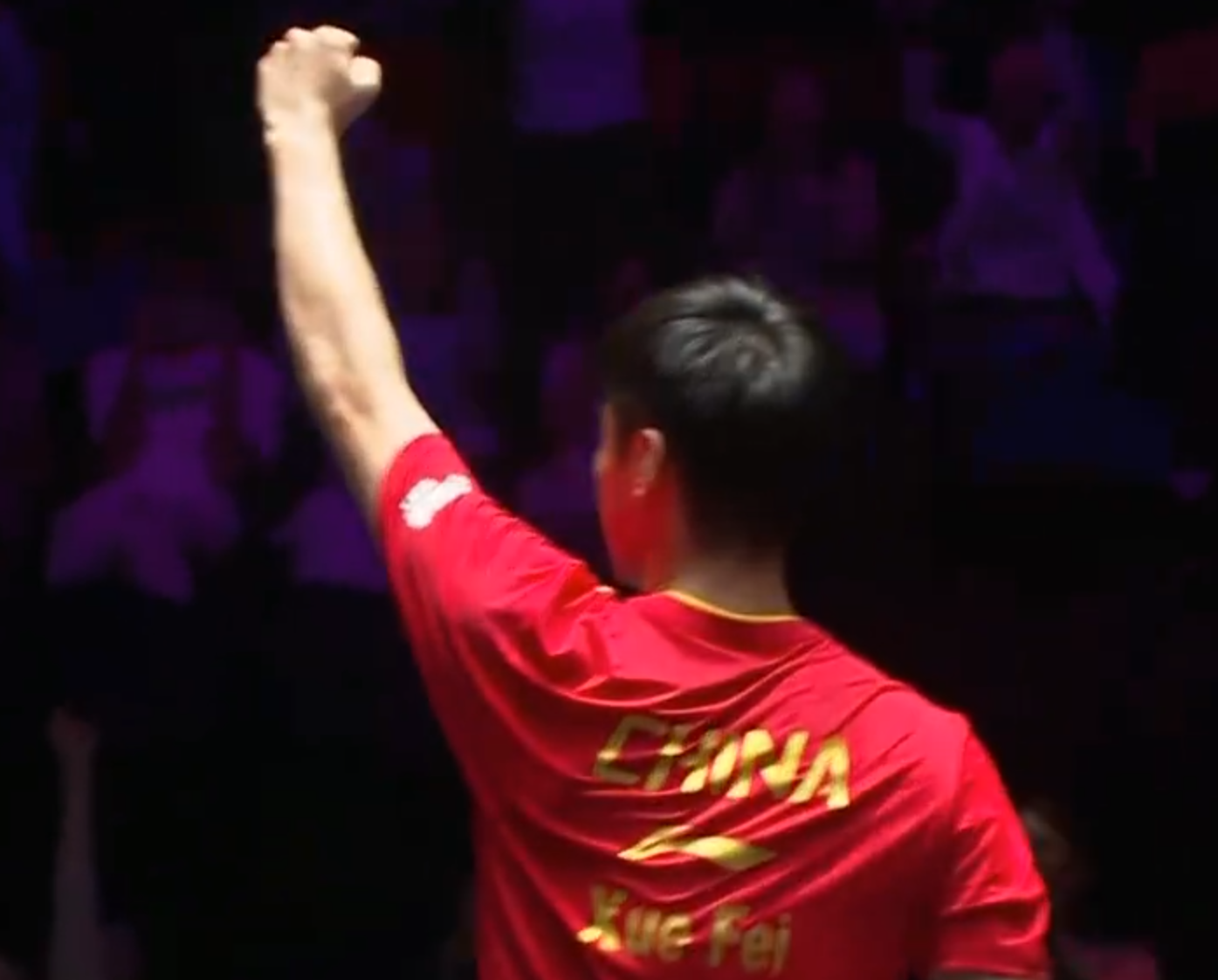 薛飞一度, 拿下