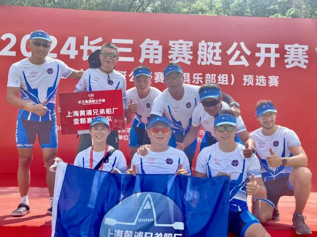 赛艇既是一, 兄弟们并肩