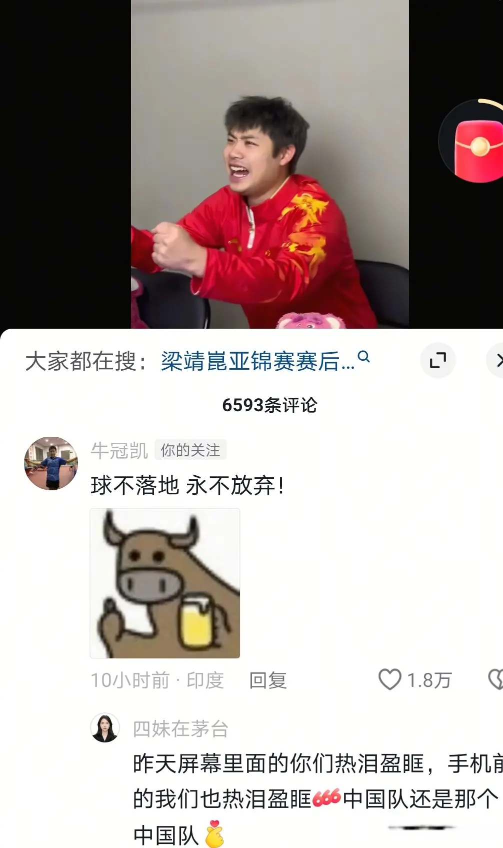 img, 的时候还发